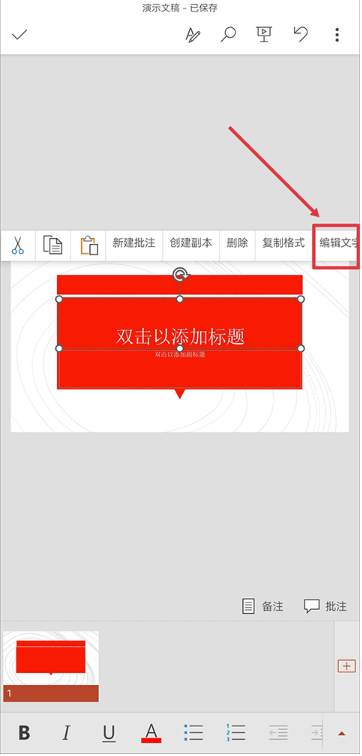microsoft powerpoint