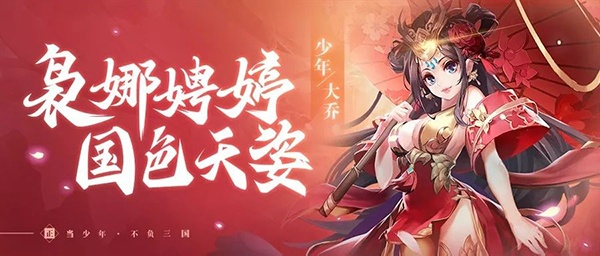 少年三国志2