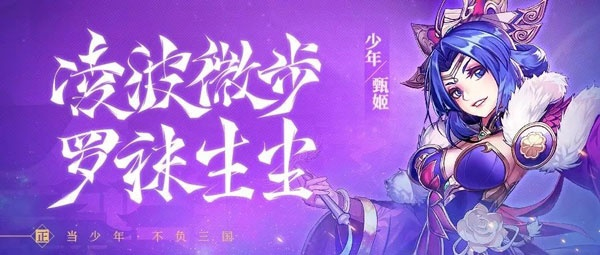少年三国志2