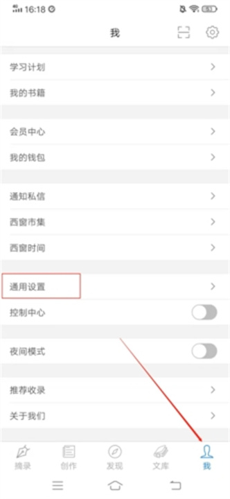 西窗烛