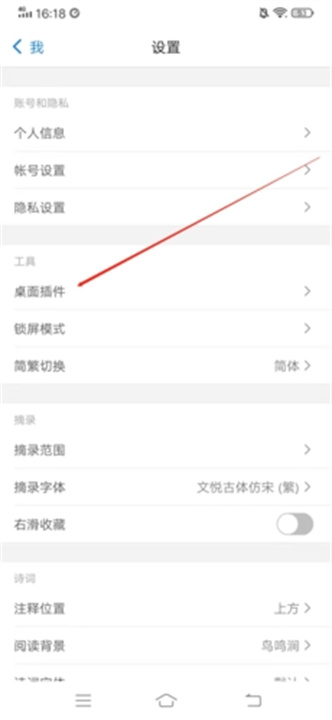 西窗烛