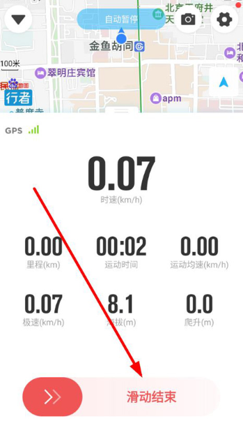 行者骑行