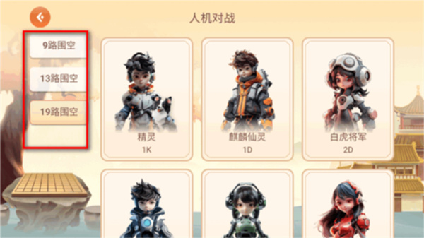 少年纵横