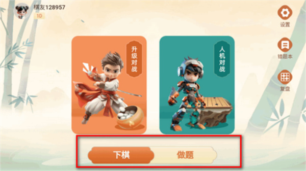少年纵横
