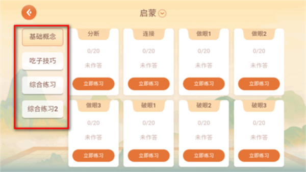 少年纵横