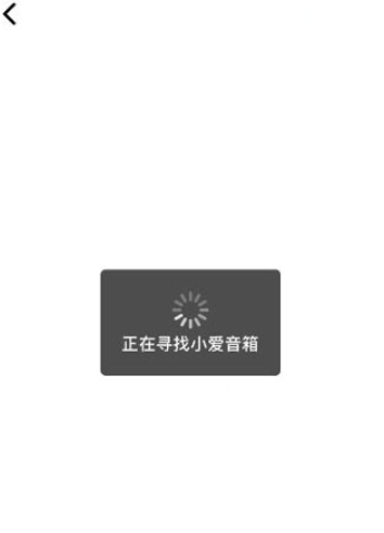 小爱音箱