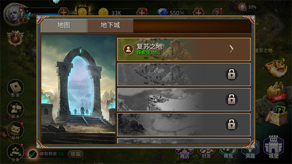 乱世战纪
