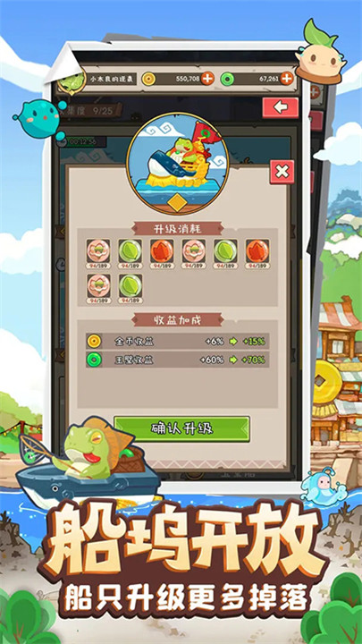 妖怪手帐2