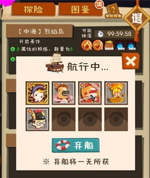 妖怪手帐