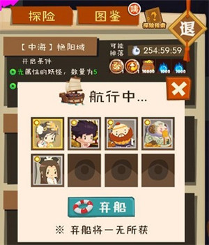妖怪手帐