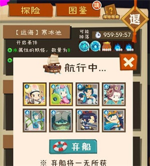 妖怪手帐