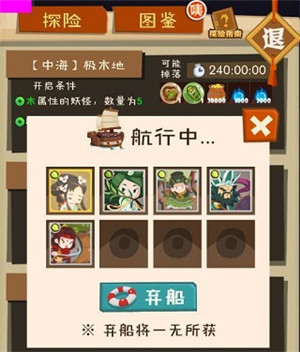 妖怪手帐