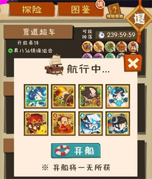 妖怪手帐