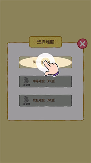 暴躁大鹅