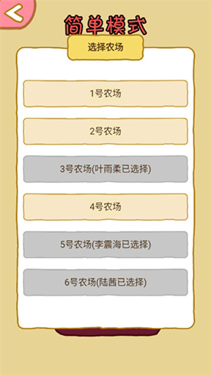 暴躁大鹅