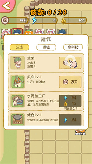 暴躁大鹅