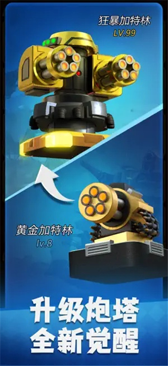 僵尸风暴2
