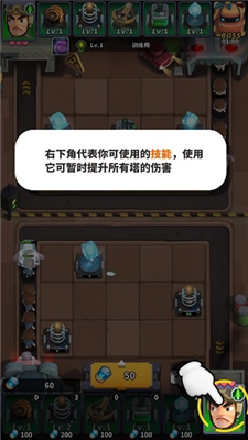 僵尸风暴