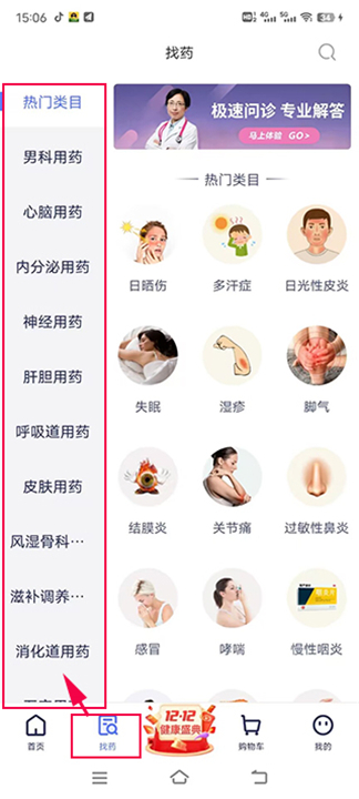 1药网