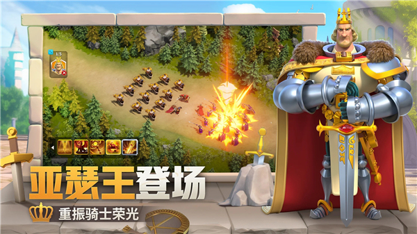 万国觉醒2