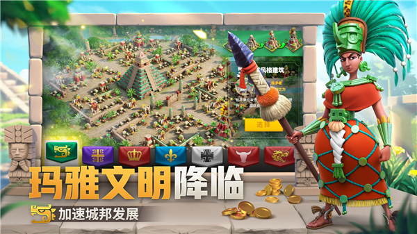 万国觉醒5