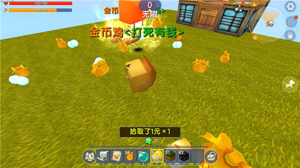 迷你世界旧版本