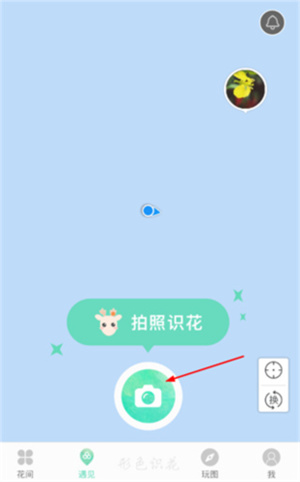 形色