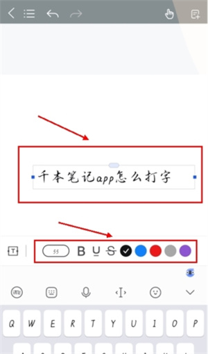 千本笔记