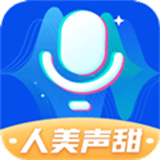 魔法变声器