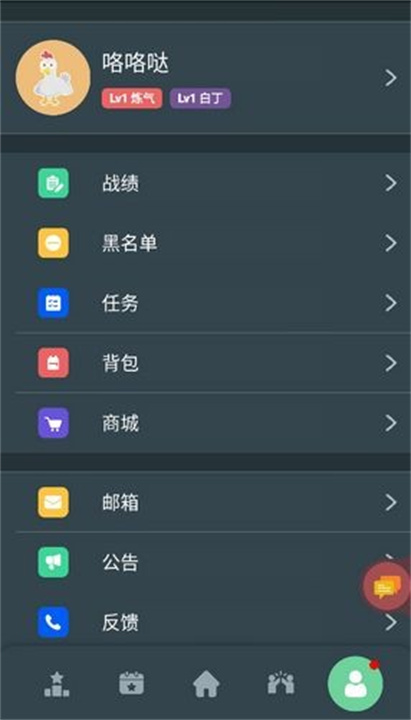 桌思游想3