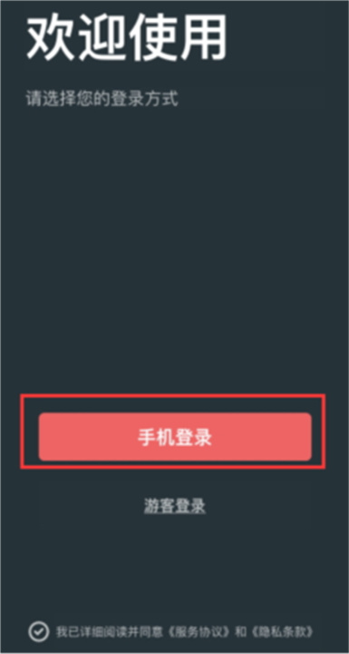 桌思游想