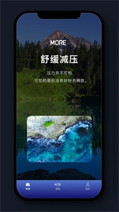 墨尔冥想4