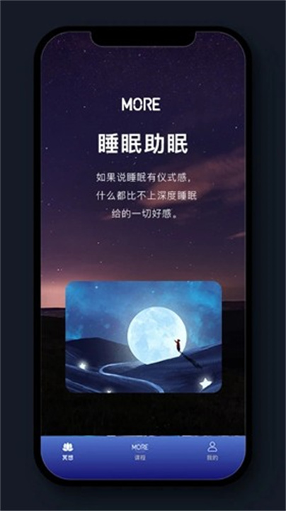 墨尔冥想3