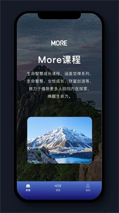 墨尔冥想5