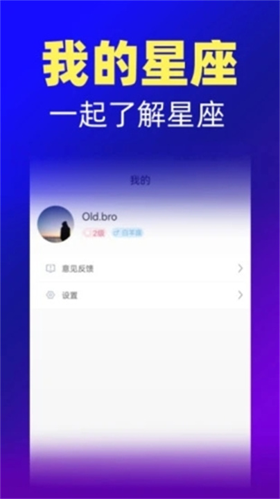 橡子星座3