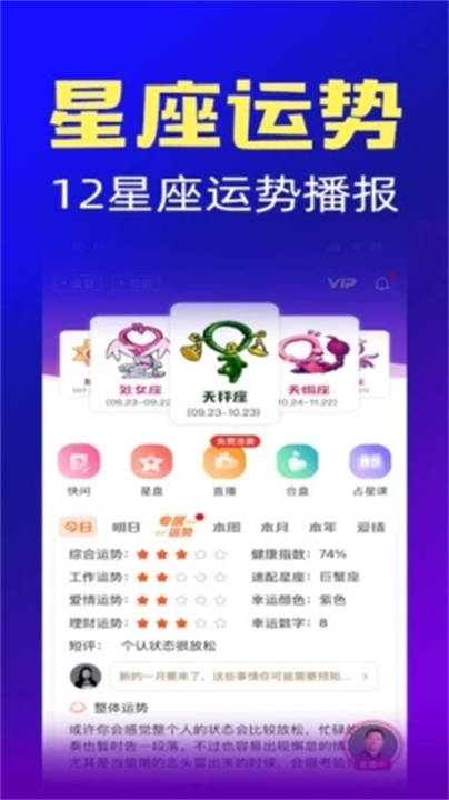 橡子星座2