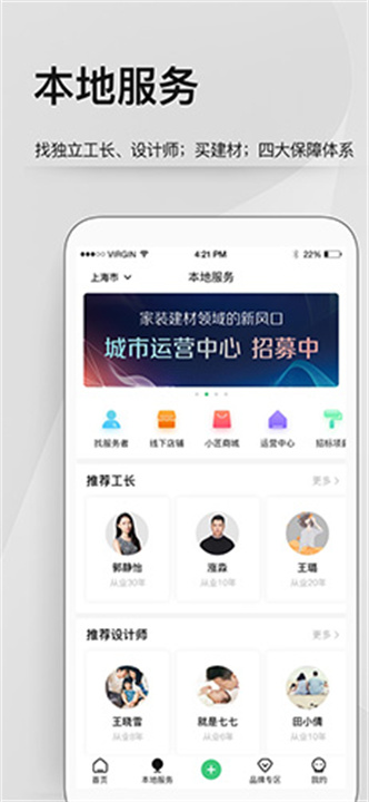 考拉小匠3