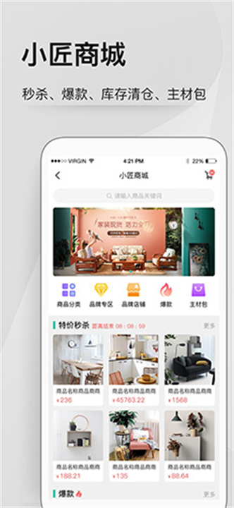 考拉小匠5