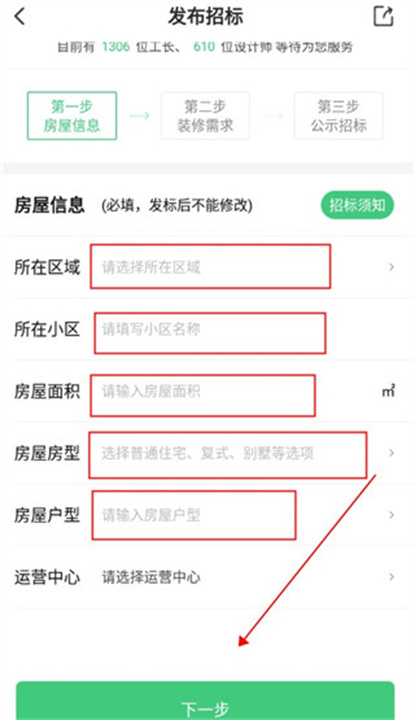 考拉小匠