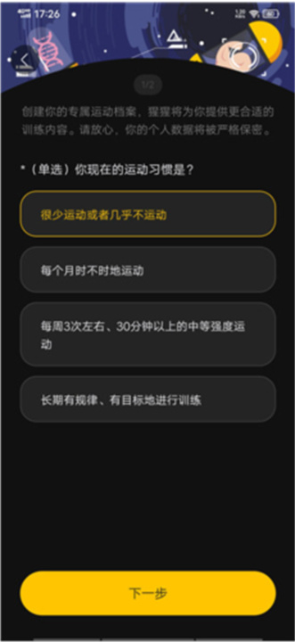 超级猩猩