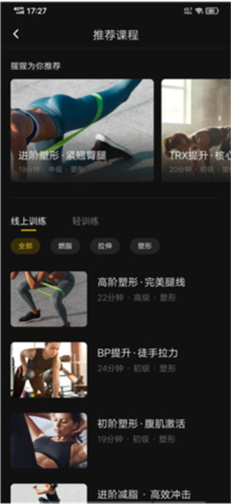 超级猩猩