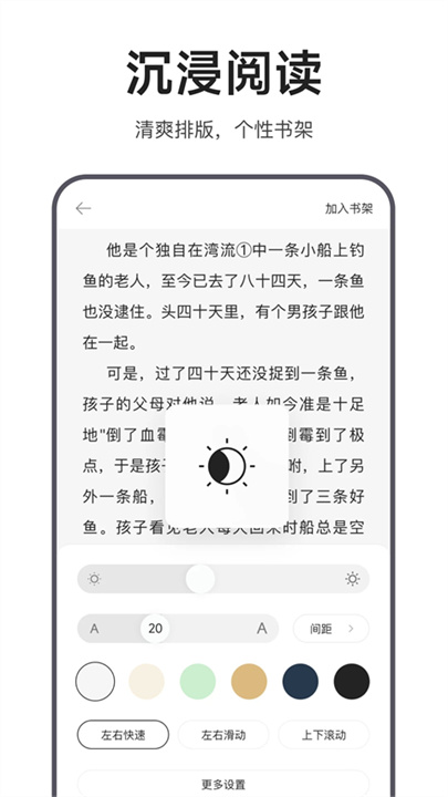 迅雷浏览器3