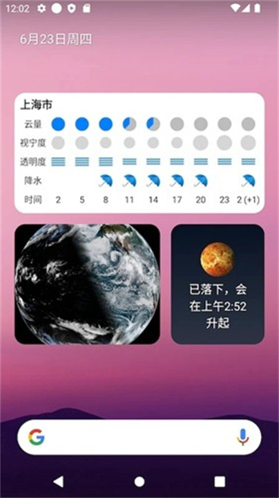 晴天钟5
