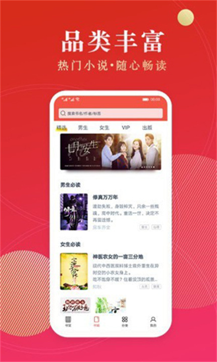 点众小说1