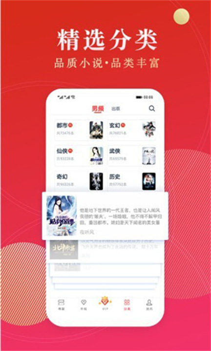 点众小说3