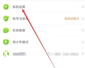 点众小说