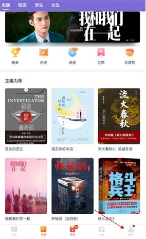 点众小说