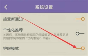 点众小说