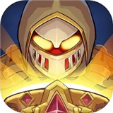 宝箱与勇士