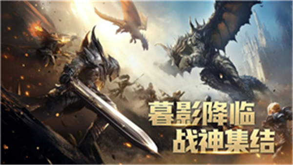 暮影战神1